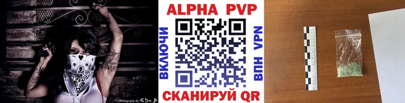 mega ссылки  Рязань  A PVP Crystall 