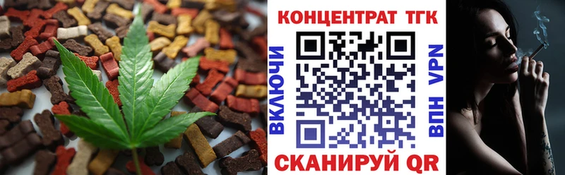 купить наркоту  Рязань  Печенье с ТГК марихуана 