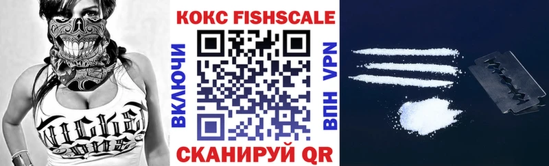 COCAIN Перу  Рязань 