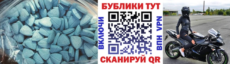 ЭКСТАЗИ ешки  Рязань 