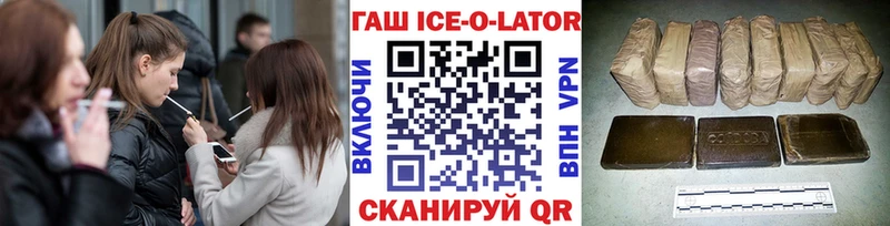 где купить наркоту  Рязань  MEGA ссылки  Гашиш хэш 