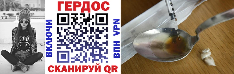 ГЕРОИН VHQ  купить наркоту  Рязань 