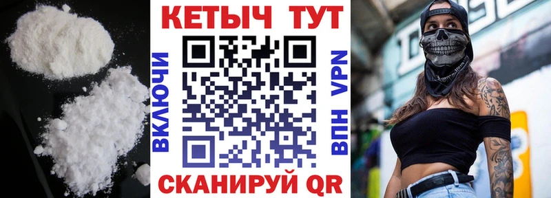 магазин    Рязань  Кетамин ketamine 