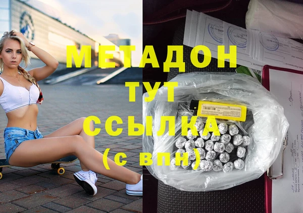 apvp Горняк