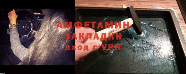 apvp Вяземский