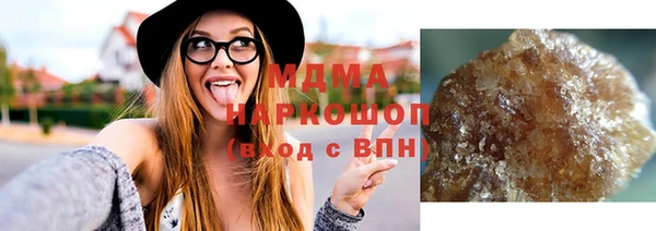гашишное масло Вязьма