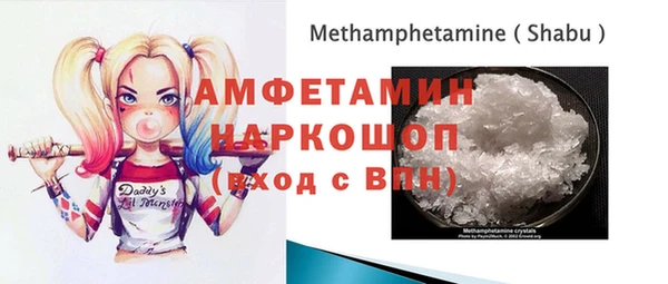 соль ск Горнозаводск