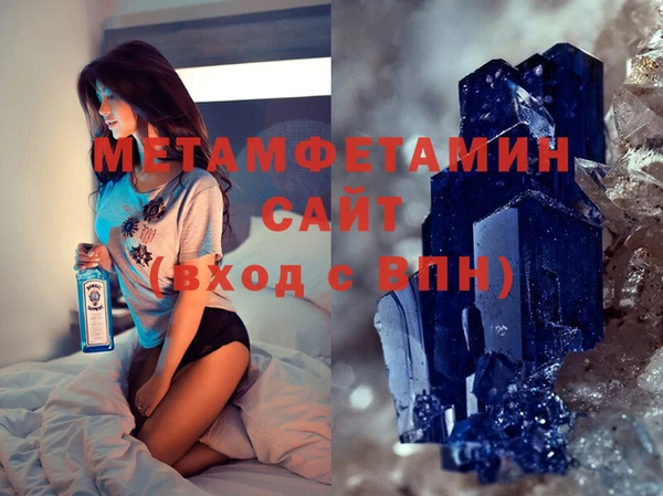 марихуана Горно-Алтайск