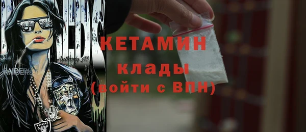 соль ск Горнозаводск