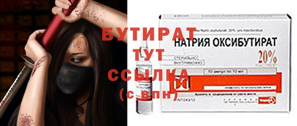 соль ск Горнозаводск