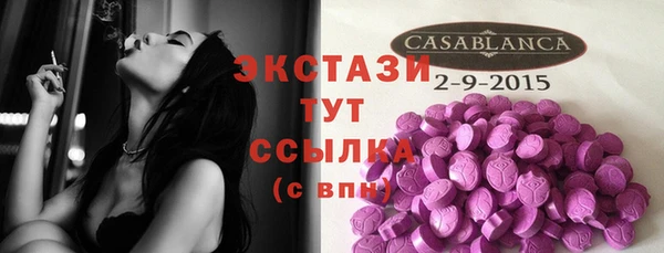 марихуана Горно-Алтайск