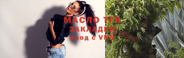 марихуана Горно-Алтайск