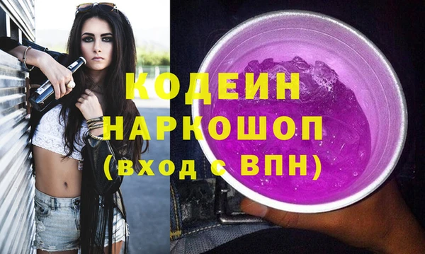соль ск Горнозаводск