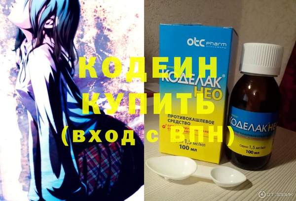 соль ск Горнозаводск