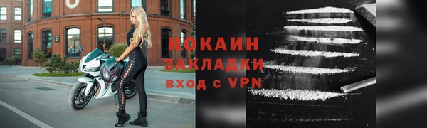 соль ск Горнозаводск