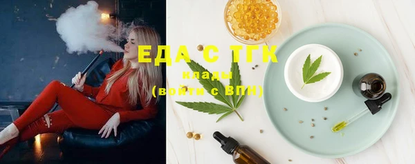 соль ск Горнозаводск