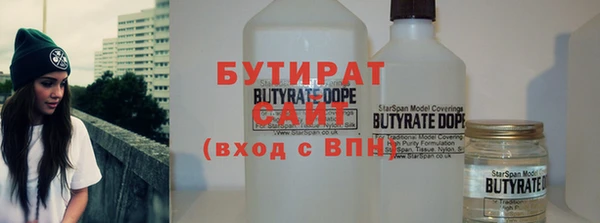 соль ск Горнозаводск