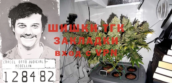 марихуана Горно-Алтайск