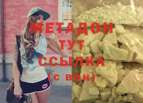 соль ск Горнозаводск