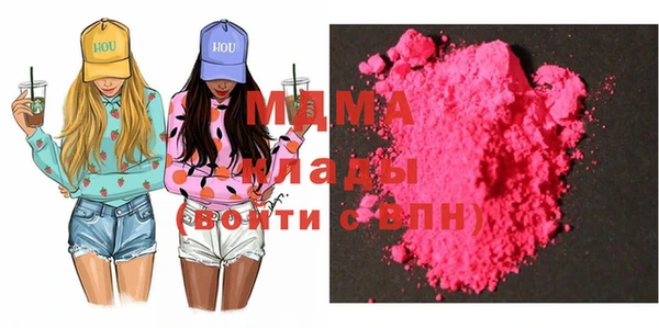 apvp Горняк