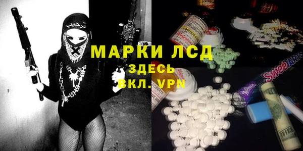 гашишное масло Вязьма