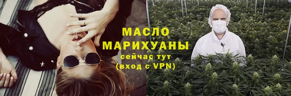 соль ск Горнозаводск
