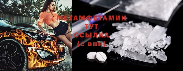 марихуана Горно-Алтайск