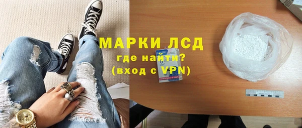 марихуана Горно-Алтайск
