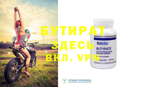 apvp Горняк
