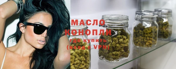 марихуана Горно-Алтайск