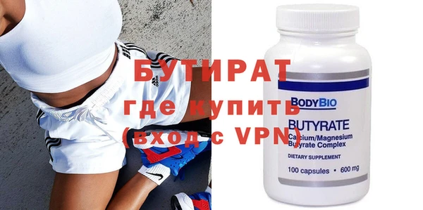 соль ск Горнозаводск