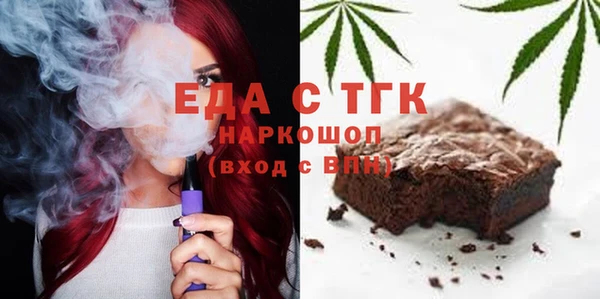 марихуана Горно-Алтайск