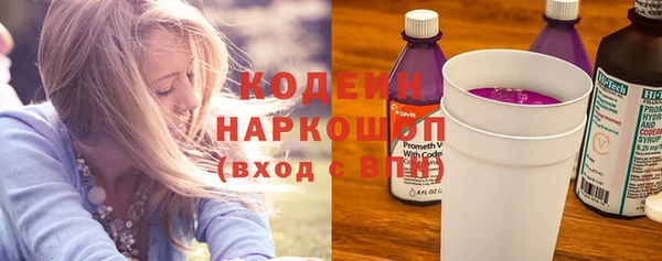 марихуана Горно-Алтайск