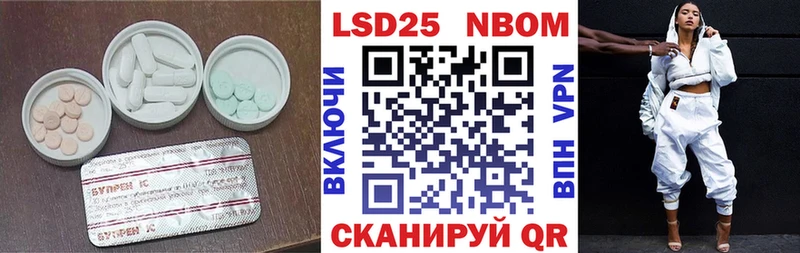 ЛСД экстази кислота  кракен зеркало  Рязань 