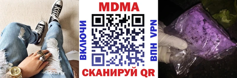 MDMA кристаллы  Рязань 