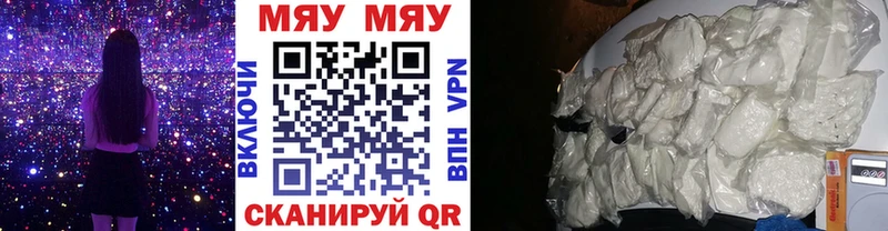 Меф мука где можно купить гидра маркетплейс Рязань