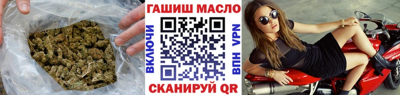 Дистиллят ТГК гашишное масло  Рязань 